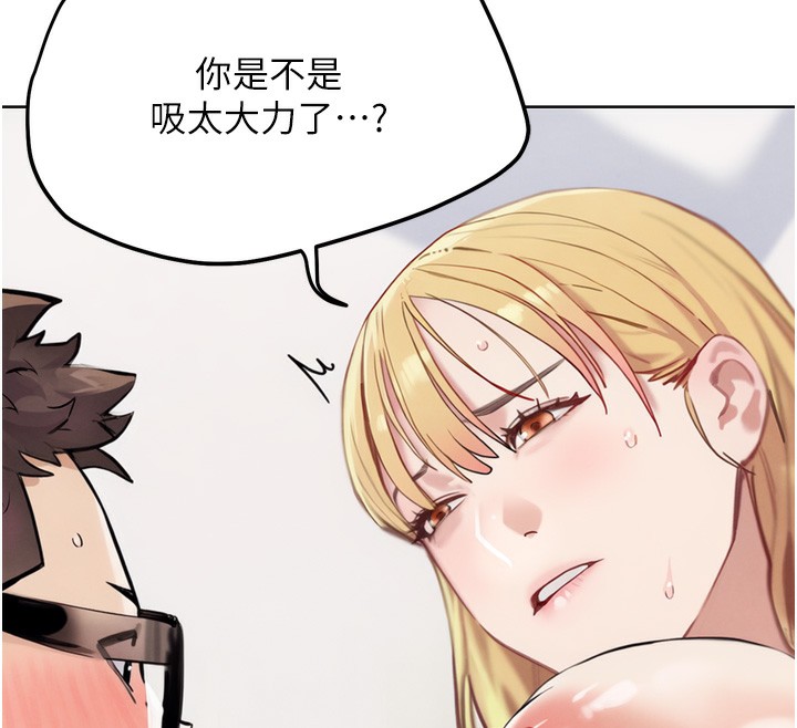 G鬥吧!真人肉搏王第13話-這次陪我玩&hearts;