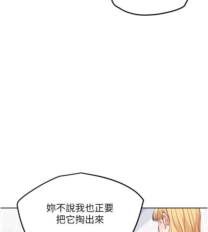 G斗吧!真人肉搏王第13話-這次陪我玩&hearts;