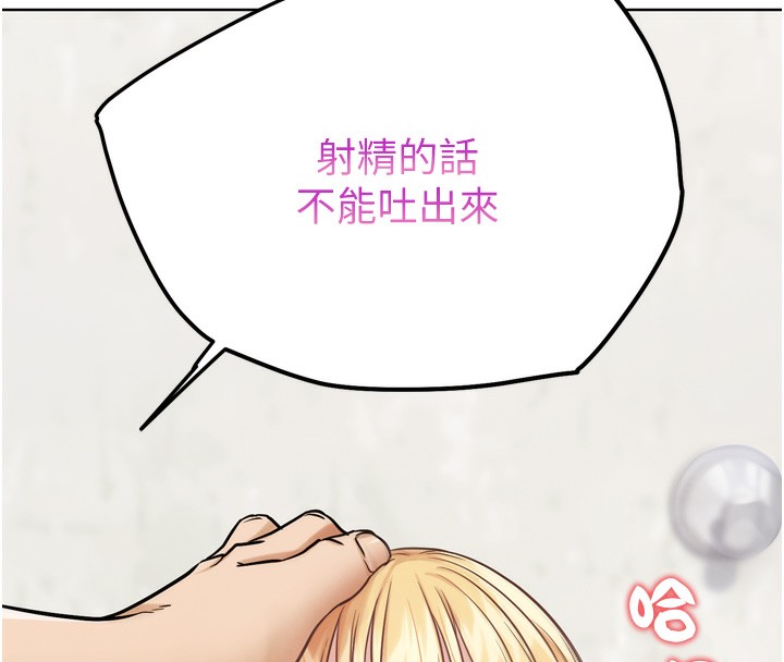 G斗吧!真人肉搏王第13話-這次陪我玩&hearts;