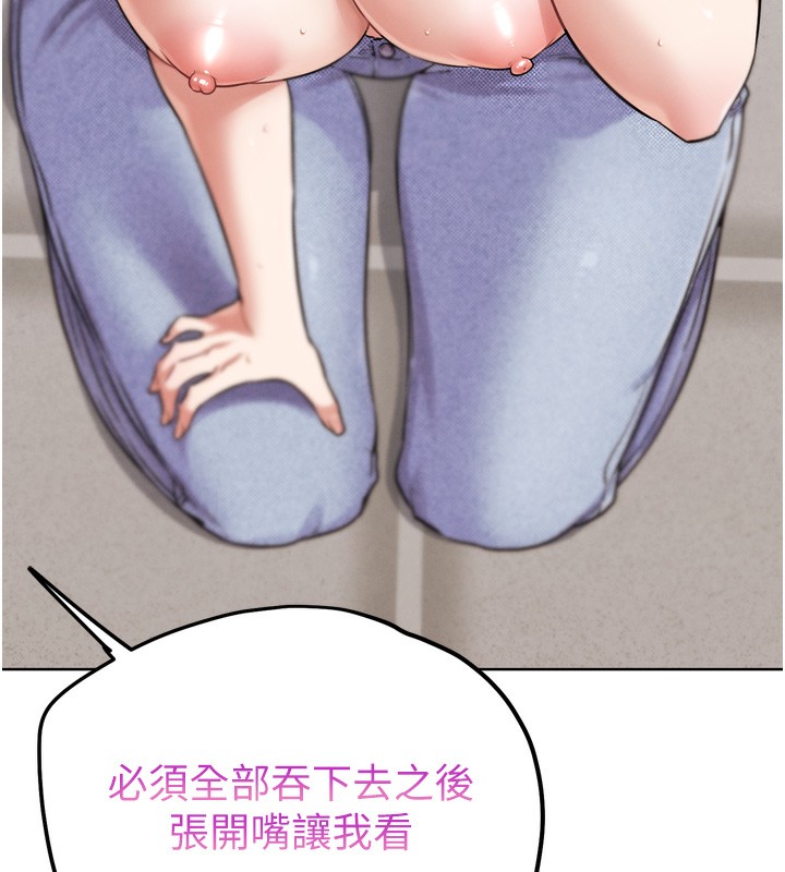 G斗吧!真人肉搏王第13話-這次陪我玩&hearts;