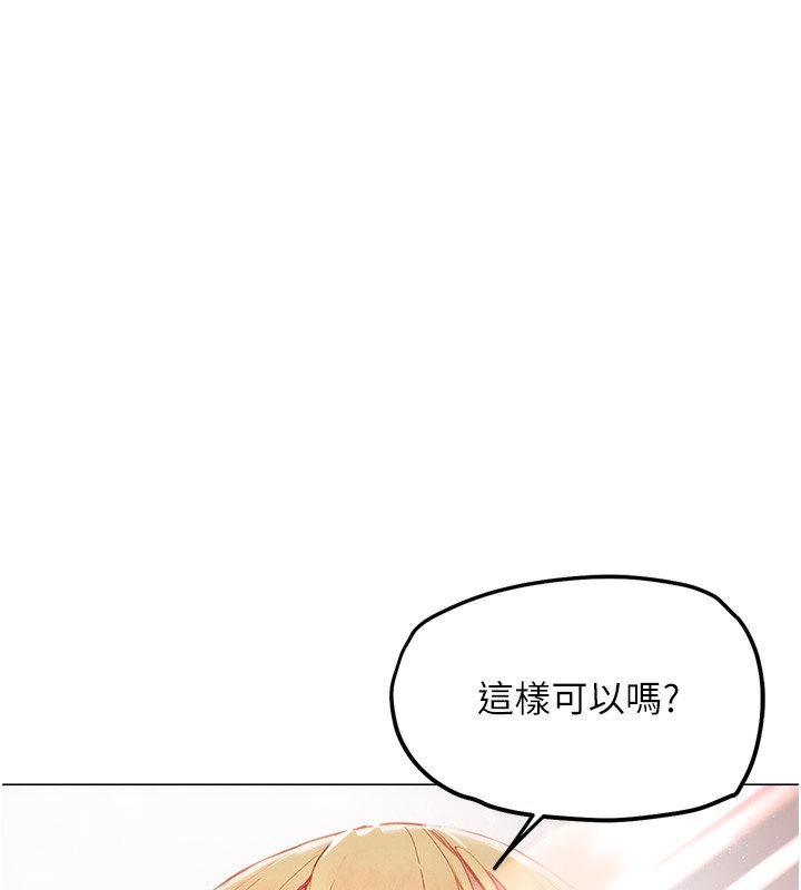 G斗吧!真人肉搏王第13話-這次陪我玩&hearts;