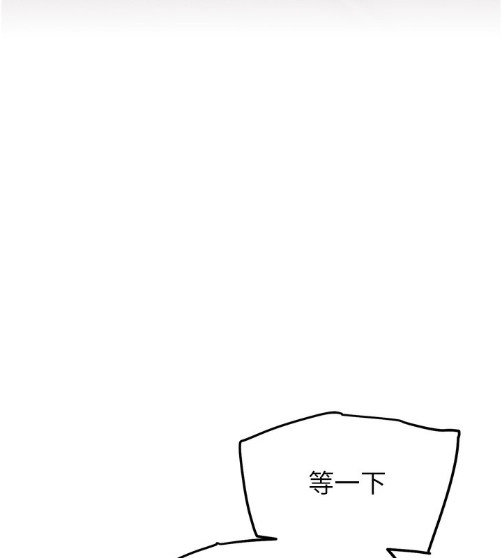 G斗吧!真人肉搏王第13話-這次陪我玩&hearts;