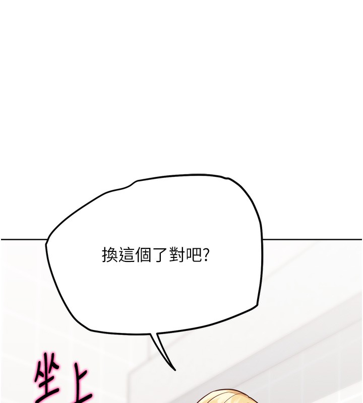 G鬥吧!真人肉搏王第13話-這次陪我玩&hearts;