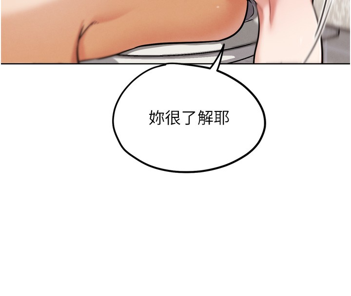 G鬥吧!真人肉搏王第13話-這次陪我玩&hearts;