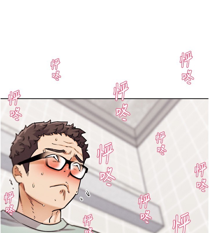 G鬥吧!真人肉搏王第13話-這次陪我玩&hearts;