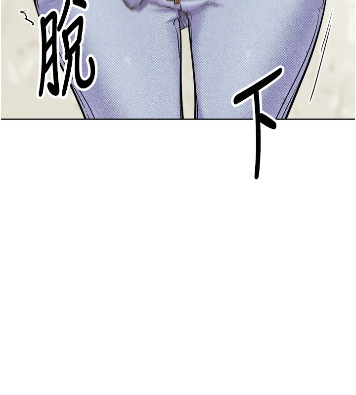 G斗吧!真人肉搏王第13話-這次陪我玩&hearts;