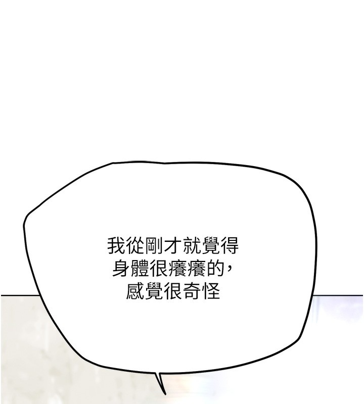 G鬥吧!真人肉搏王第13話-這次陪我玩&hearts;