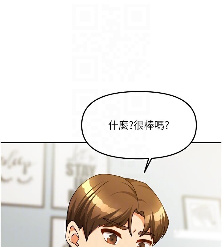 我家的女房客第24話-娜麗的騎乘術!
