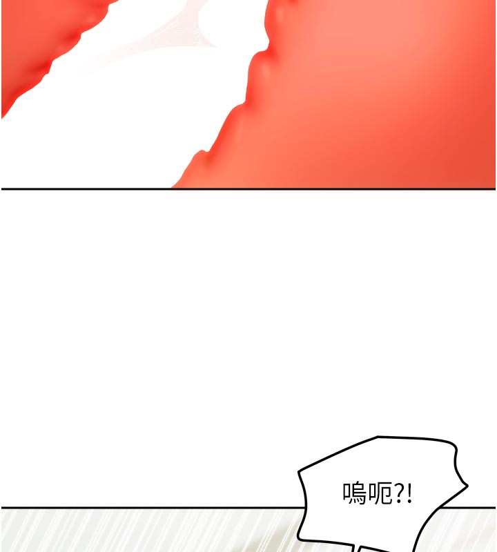 我家的女房客第24話-娜麗的騎乘術!