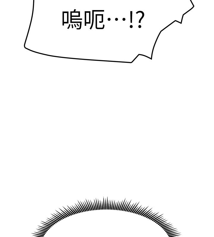 我家的女房客第24話-娜麗的騎乘術!