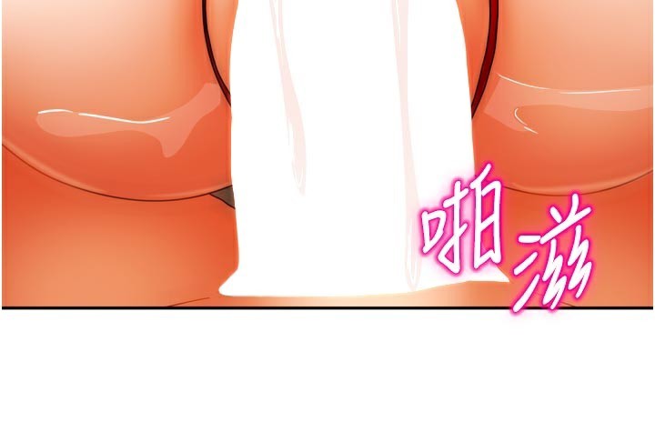 我家的女房客第24話-娜麗的騎乘術!