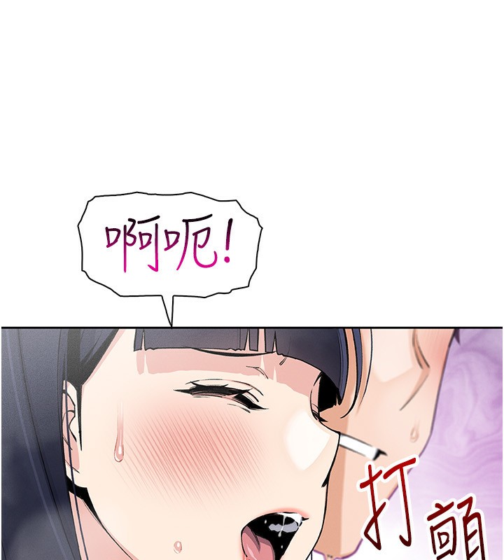 我的掌上明珠第20話-浴室裡的激情水聲
