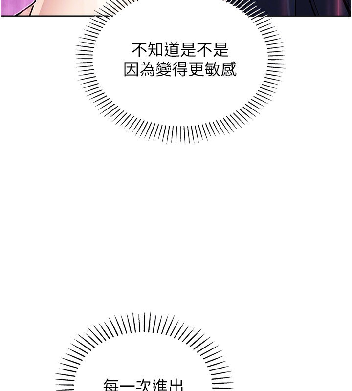 我的掌上明珠第20話-浴室裡的激情水聲