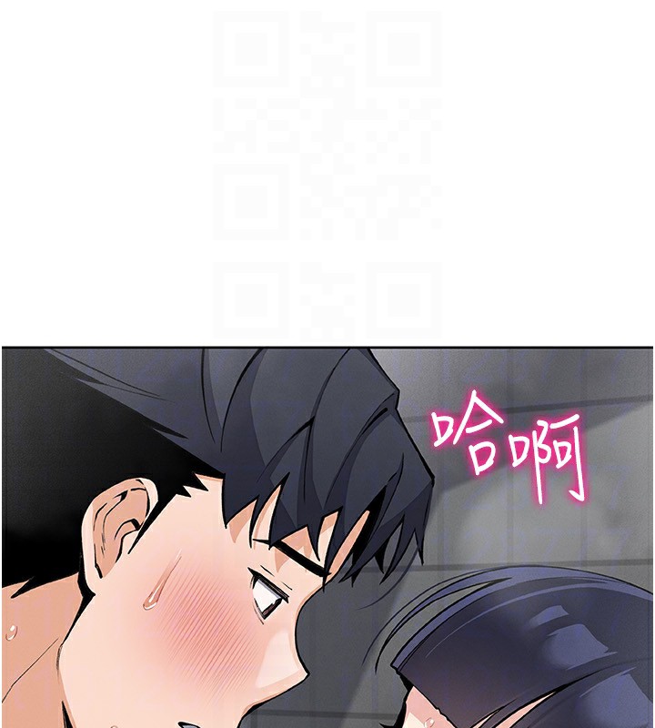 我的掌上明珠第20話-浴室裡的激情水聲