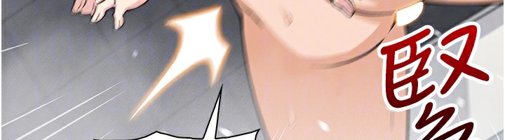 我的掌上明珠第20話-浴室裡的激情水聲