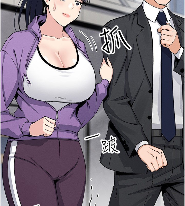 我的掌上明珠第20話-浴室裡的激情水聲