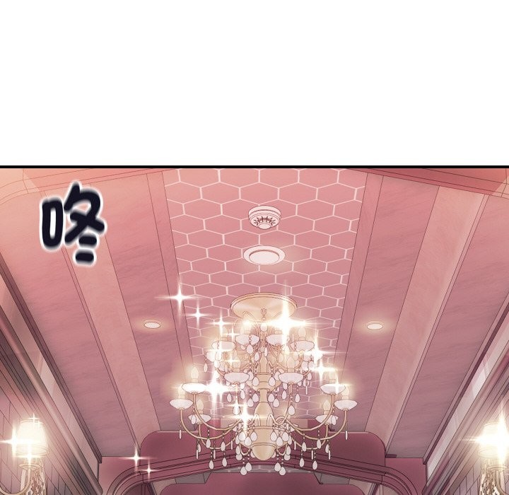 頂級豪門祕辛第11話