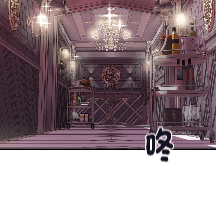 頂級豪門祕辛第11話