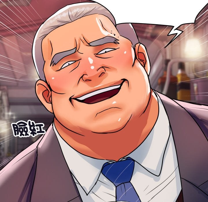 頂級豪門祕辛第11話