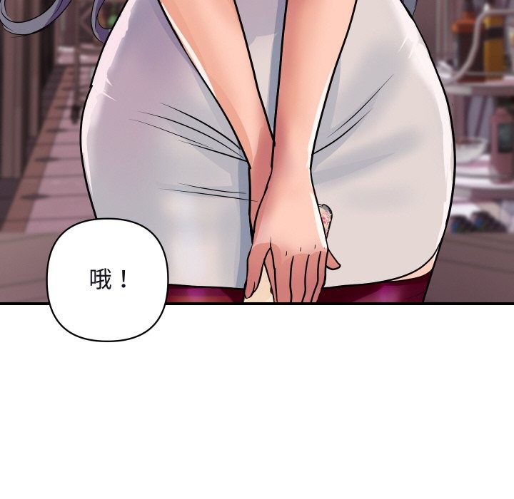 頂級豪門祕辛第11話