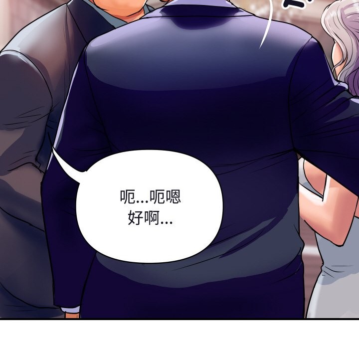 顶级豪门秘辛第11話