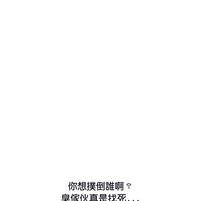 顶级豪门秘辛第11話