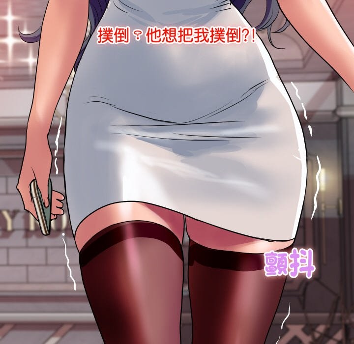 顶级豪门秘辛第11話