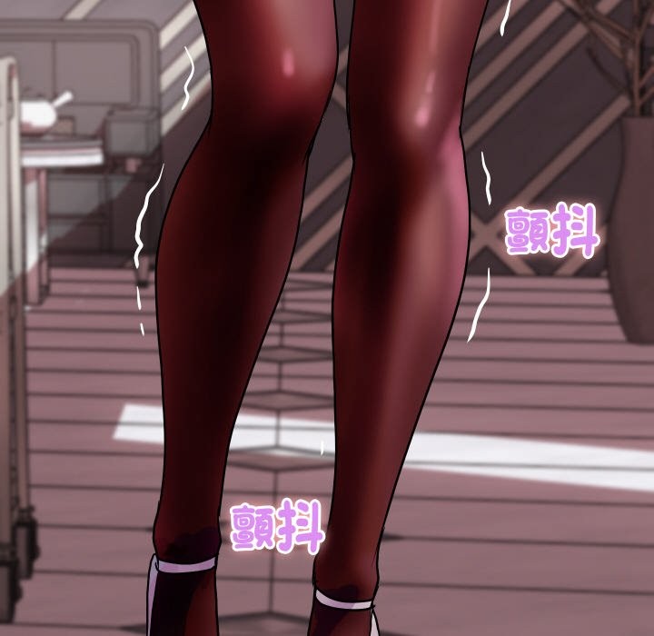 頂級豪門祕辛第11話