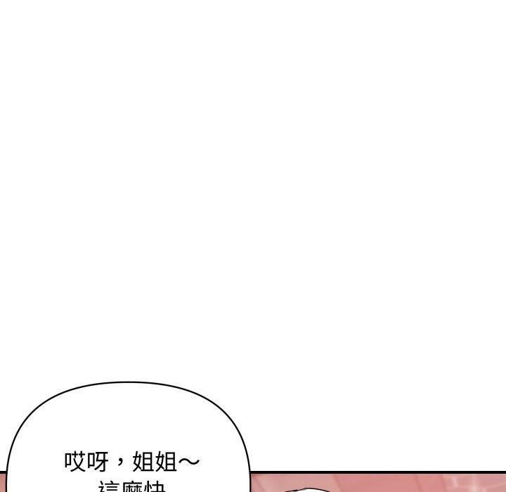 顶级豪门秘辛第11話