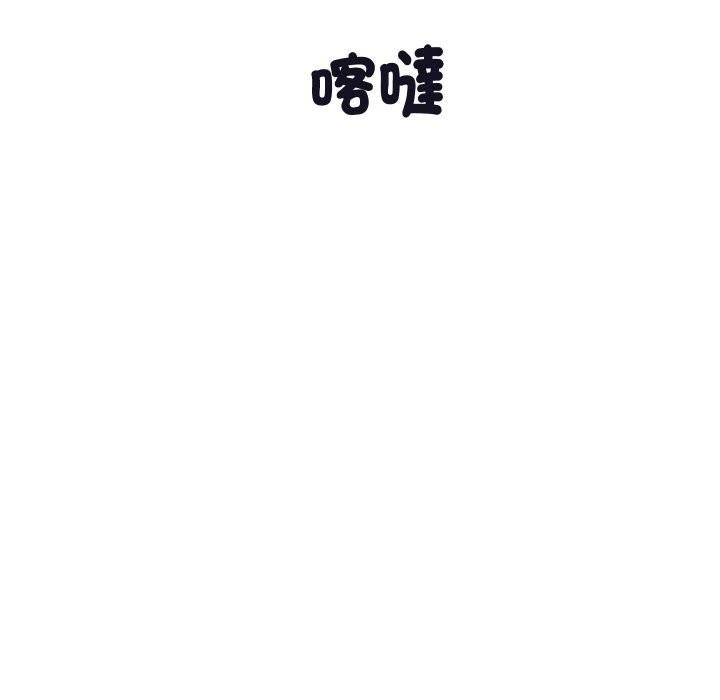顶级豪门秘辛第11話