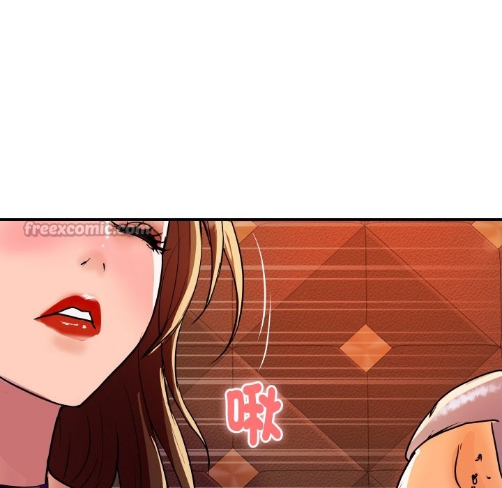 顶级豪门秘辛第11話