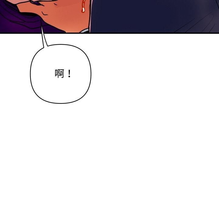 顶级豪门秘辛第11話