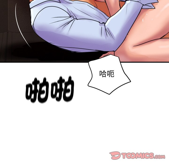 頂級豪門祕辛第11話