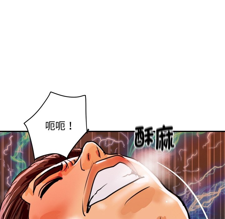 顶级豪门秘辛第11話