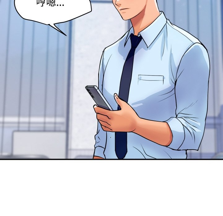 頂級豪門祕辛第11話