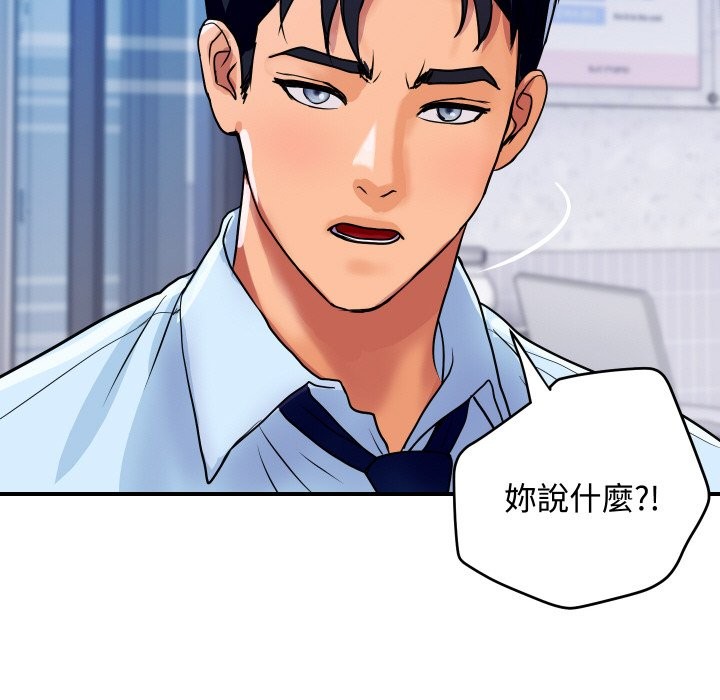 顶级豪门秘辛第11話