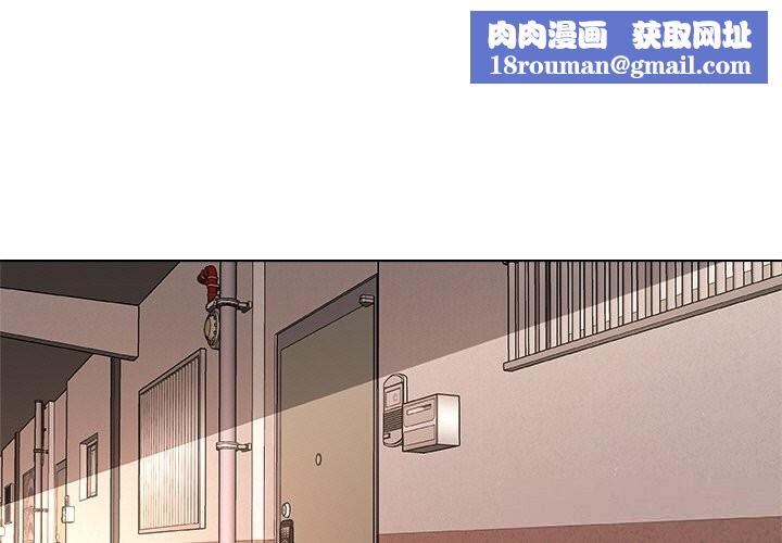 被幸運詛咒的人第1話