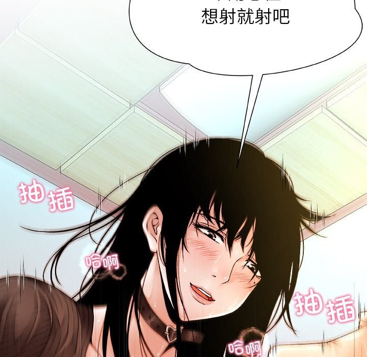 被幸运诅咒的人第1話