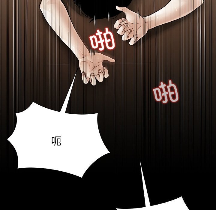 被幸运诅咒的人第1話