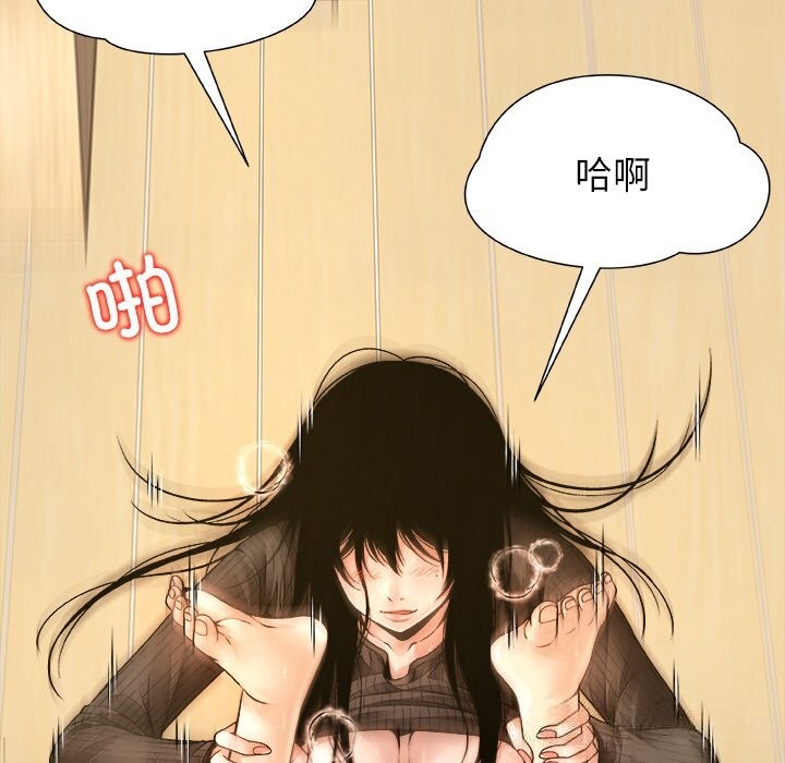 被幸运诅咒的人第1話