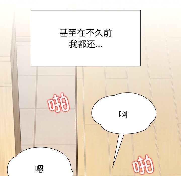 被幸运诅咒的人第1話