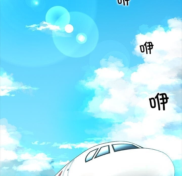 被幸運詛咒的人第1話