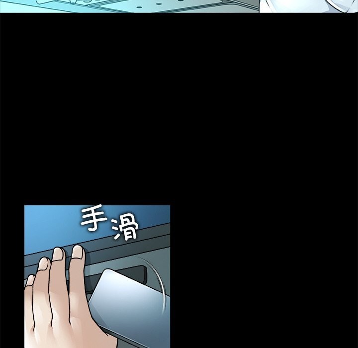 被幸运诅咒的人第1話