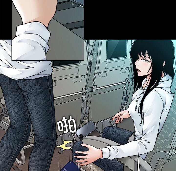 被幸運詛咒的人第1話