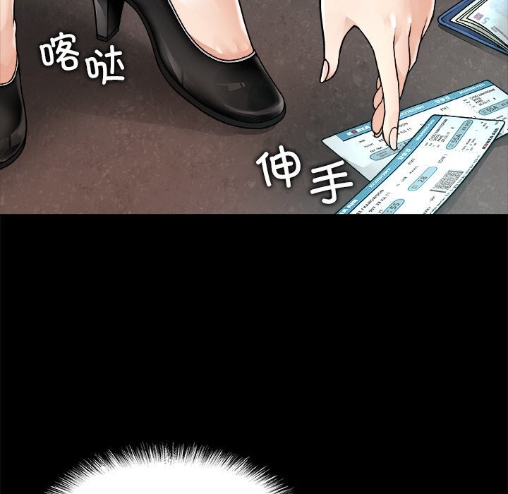 被幸运诅咒的人第1話