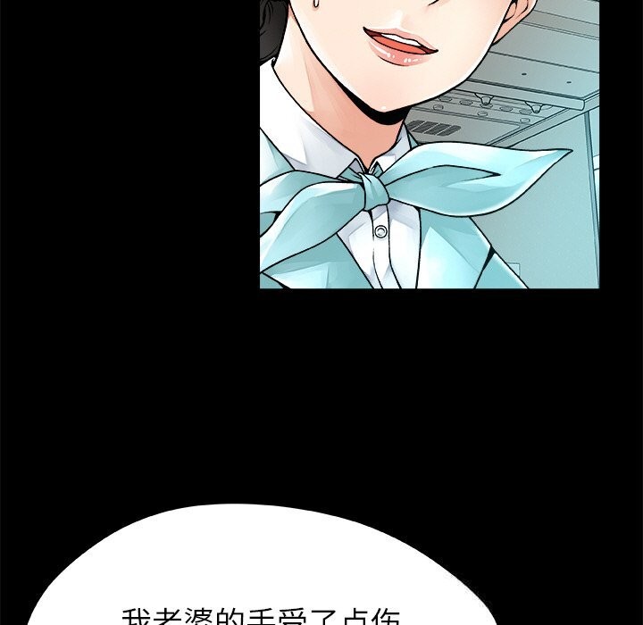 被幸运诅咒的人第1話