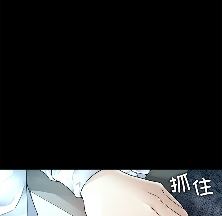 被幸運詛咒的人第1話