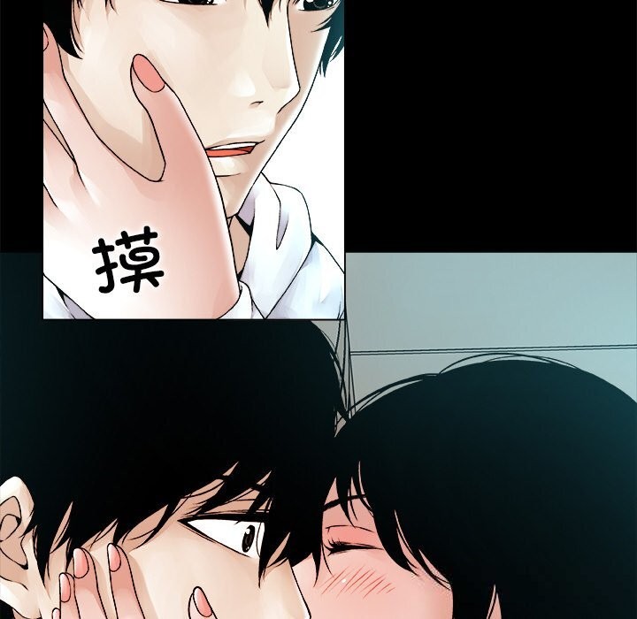 被幸運詛咒的人第1話