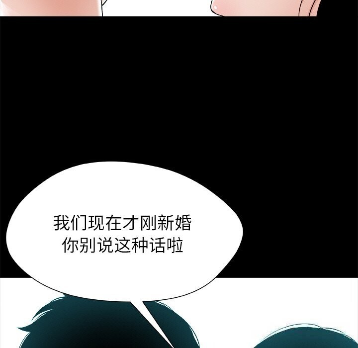 被幸運詛咒的人第1話