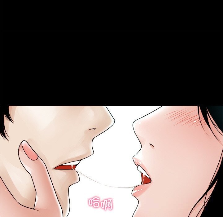 被幸运诅咒的人第1話